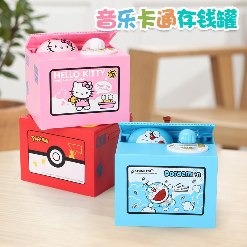 Boring Box Deposit Money Pot Stolen Money Cat & A Dream Deposit Coin Machine Cat Creative Children Toy Whole Gift