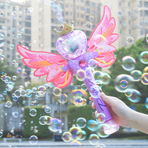 Child Fully Automatic Blow Bubble Machine Toy Male Girl Net Red the same Electric Ice and Snow Edge Magic Bubble Stick
