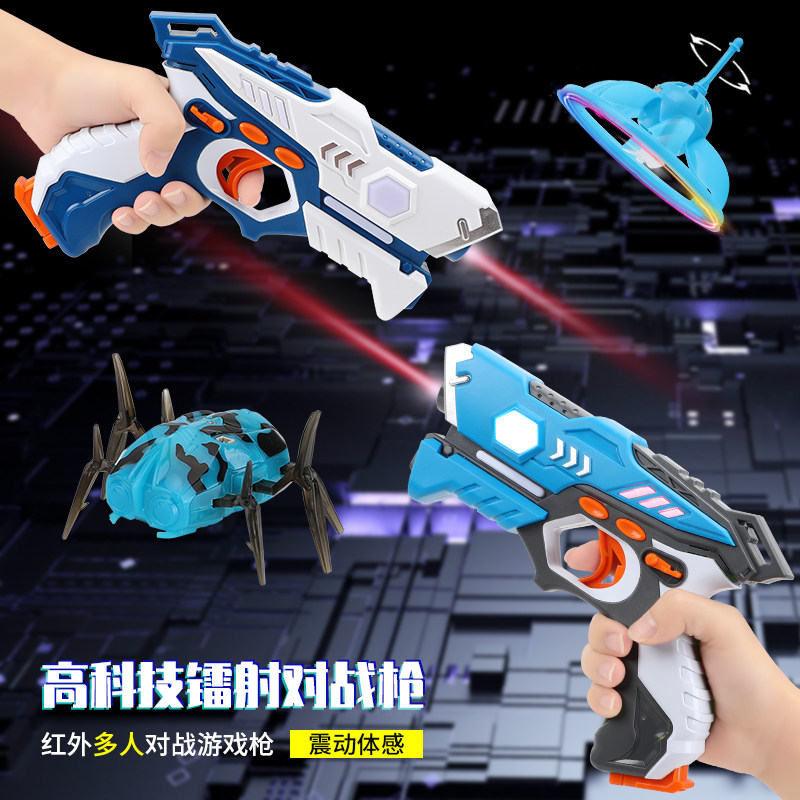 Laser Pair War Gun Children Boy Emulated Flying Disc Beating Spiders Infrared Induced Electric Toy Gun Netting Red Cots