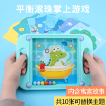 Baby children 6-12 months educational toys Small boys and girls baby enlightenment educational early education 0-1-2 years old