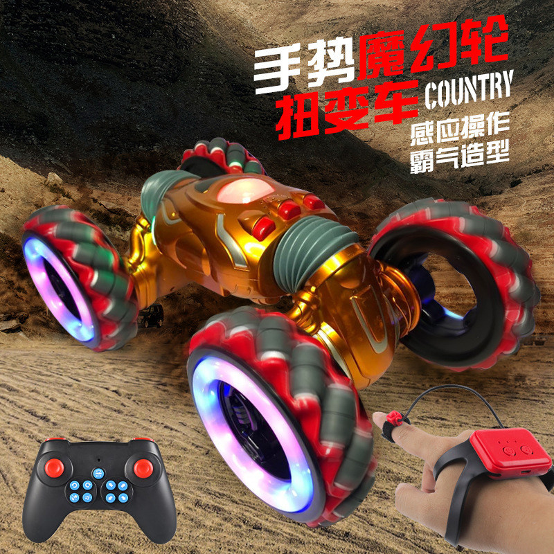 Internet celebrity watch off-road remote control car torsion charging dynamic deformation four-wheel drive boys and children Children's Day toy gift
