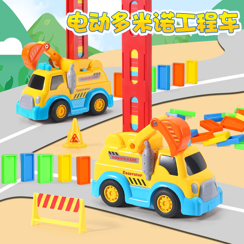 Smart domino train puzzle game automatic electric licensing building blocks 3-year-old children's net red toy