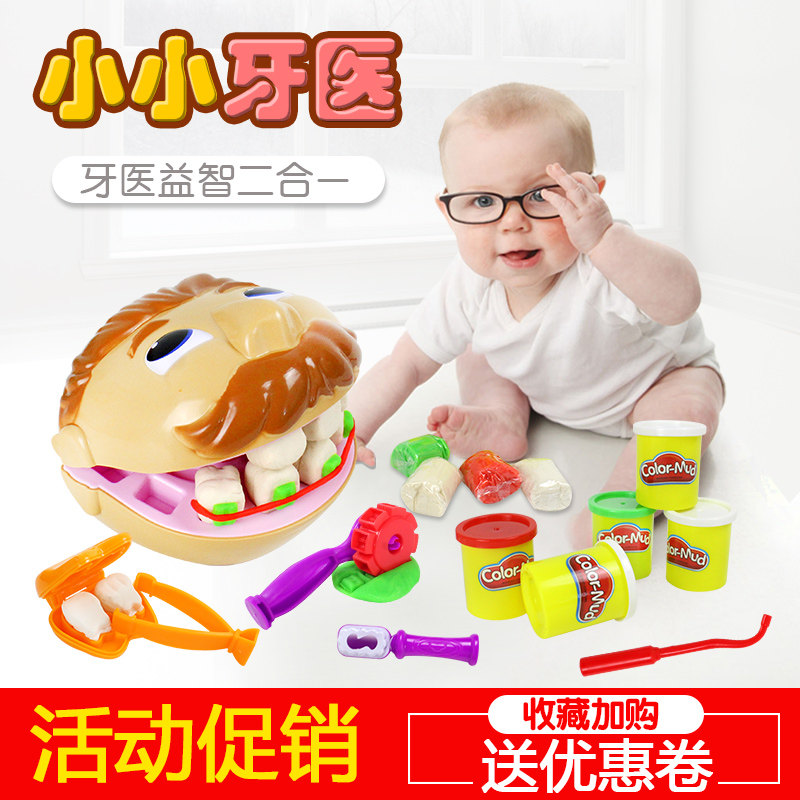 Dentist tooth extraction toys small dentist children's color mud non-toxic hand-made plasticine mold tool set