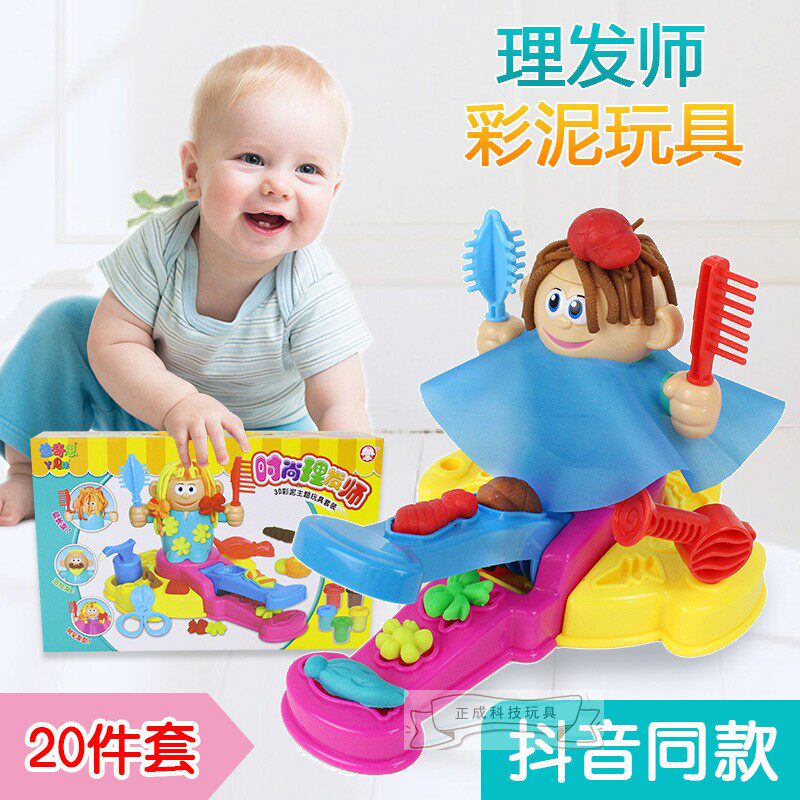 Plasticine mold Parent-child color clay Children's girl physiotherapist color clay set Handmade color clay set