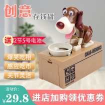 Creative Coin-eating Dog Piggy Bank Piggy Bank Creative Gift for money-loving Money-loving Dog Piggy Bank
