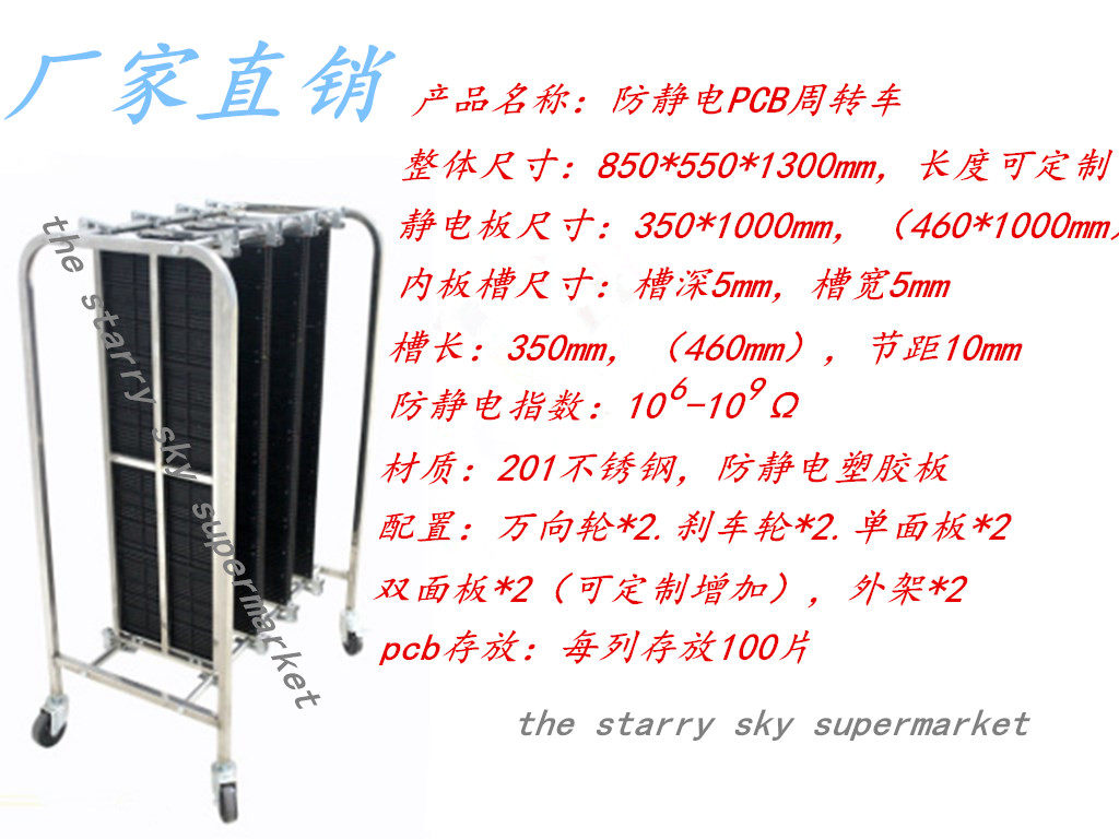 Anti-static PCB board turnover car circuit board turnover car anti-static turnover car turnover frame turnover frame black