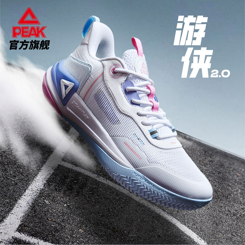 Peak Taiji Ranger 2.0 Basketball Shoes Men's Shoes Spring New Low-Top Defender Practical Sneakers Professional Sports Shoes