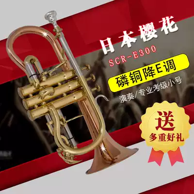 English short number double board machine drop E phosphorus copper short number small sound color is excellent Monel piston button flexible