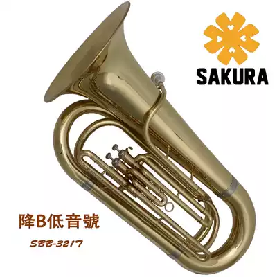 Japan Sakura International Quality B- flat triple key Eb Eb Eb Tong instrument