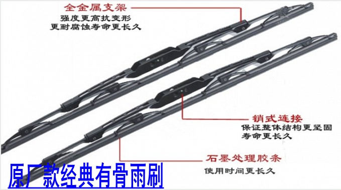 Áp dụng cho kỷ nguyên Futian thẻ đen panther vàng Kama Tang Jun Yuejin xe tải nhẹ van gạt nước cánh tay mảnh - Gạt nước kiếng cách thay gạt mưa ô tô