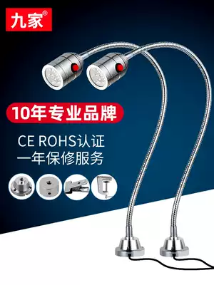 led machine tool work lamp 24v220v jade carving milling machine punch lamp magnet strong magnetic metal table lamp CNC lathe lamp