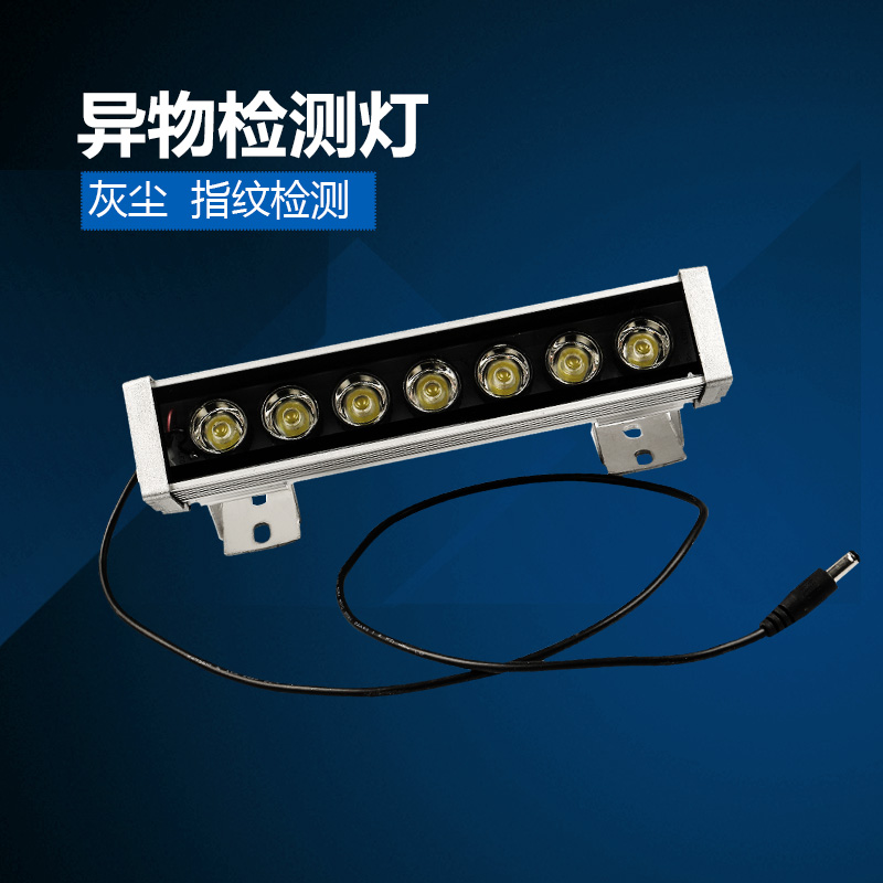 Nine led device detection with work light glass screen photo dust fingerprint green light check light 7W24V220v
