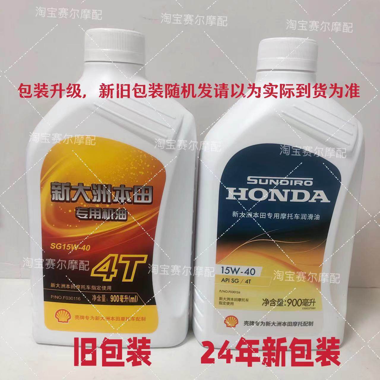 本田摩托车官网首页，小白必看的宝藏神器，让你秒变老司机！