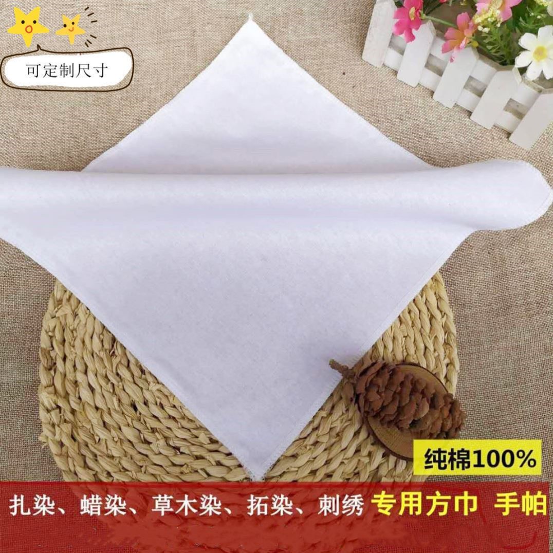 Zdyeing Fang Towel Pure Cotton Handkerchief Patik Grass Wood Dyeing Nursery School Zdyeing Small scarlet DIY full cotton pure white cotton graffiti