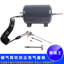 JILUSHI car-mounted air pump connected to air storage tank blowing dust blowing tire inflatable belt digital display meter multi-function