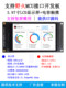 Compatible with Wildfire 3.97/4.3-inch capacitive screen touch LCD module MCU interface 800*480