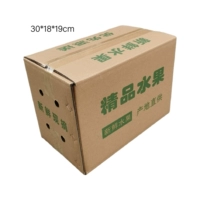 Фруктовый, желтый, 30×18×19см