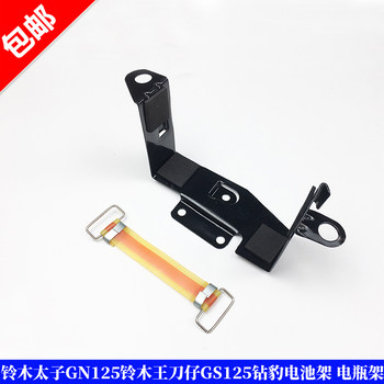Daozai zuanbao gn125 prince strap motorcycle