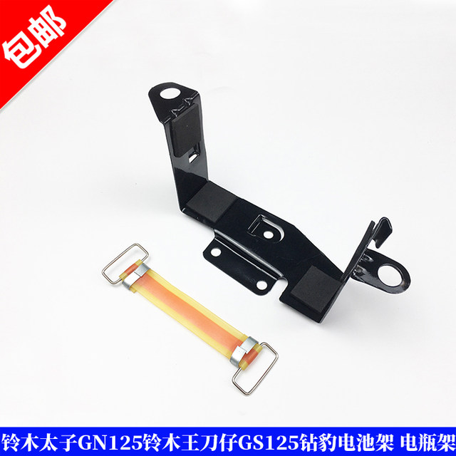 Daozai Zuanbao GN125 Prince strap motorcycle