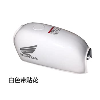 Jialing jh70 modified pure white thickened small oil tank
