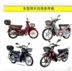 Phụ kiện xe máy cong chùm xe ô tô xích Thái Honda 110 Dayang 100 xích bảo vệ chuỗi vỏ hộp túi - Phụ tùng xe máy