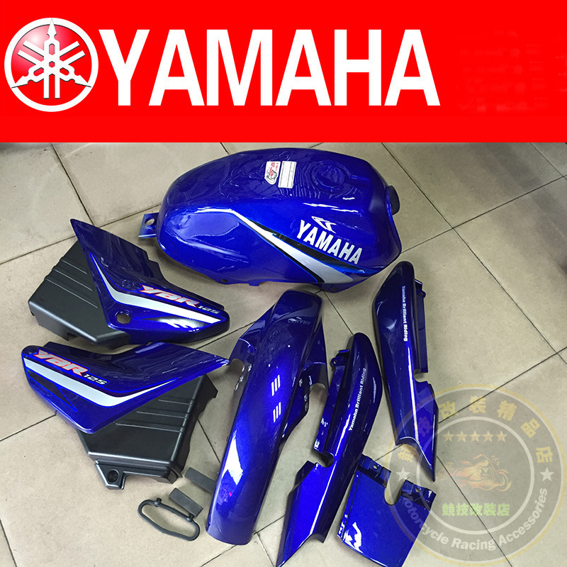 Original Yamaha Tianjian 125 Euro 1 Euro 3 shell YBR125 whole car appearance plastic shell fuel tank cover tail group