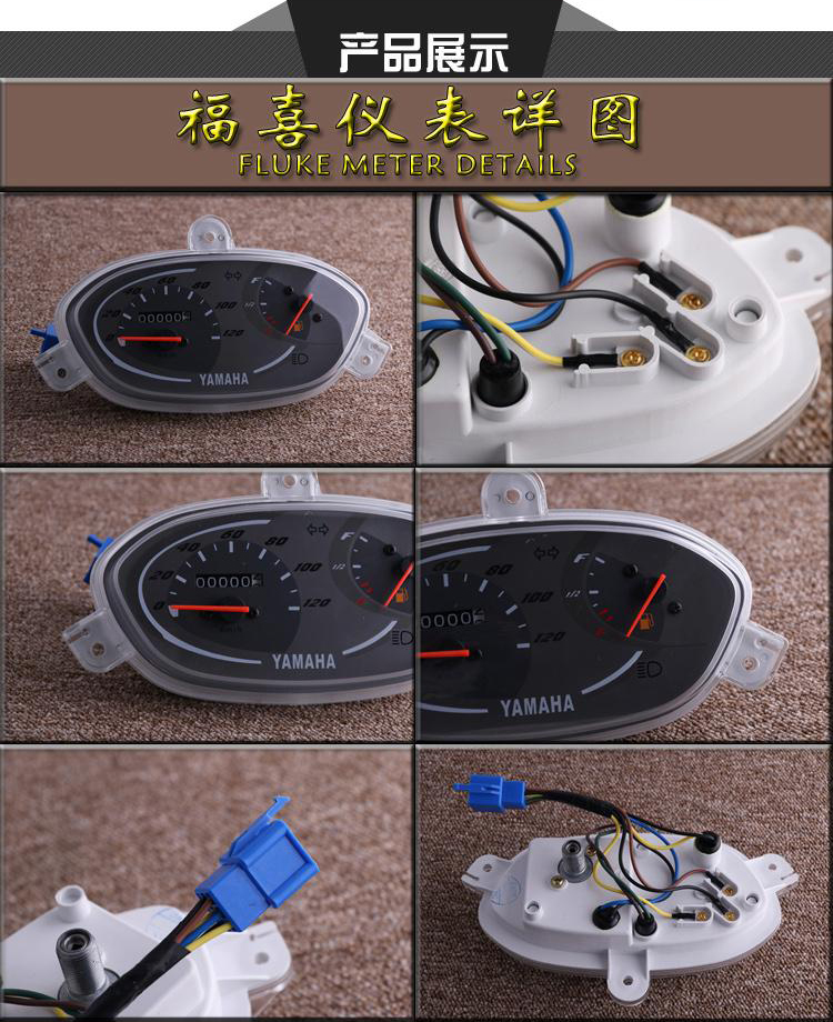 Yamaha YAMAHA Fuxi Qiaoge 100 dụng cụ ban đầu lắp ráp km mét Máy đo tốc độ - Power Meter đồng hồ điện tử xe wave 110