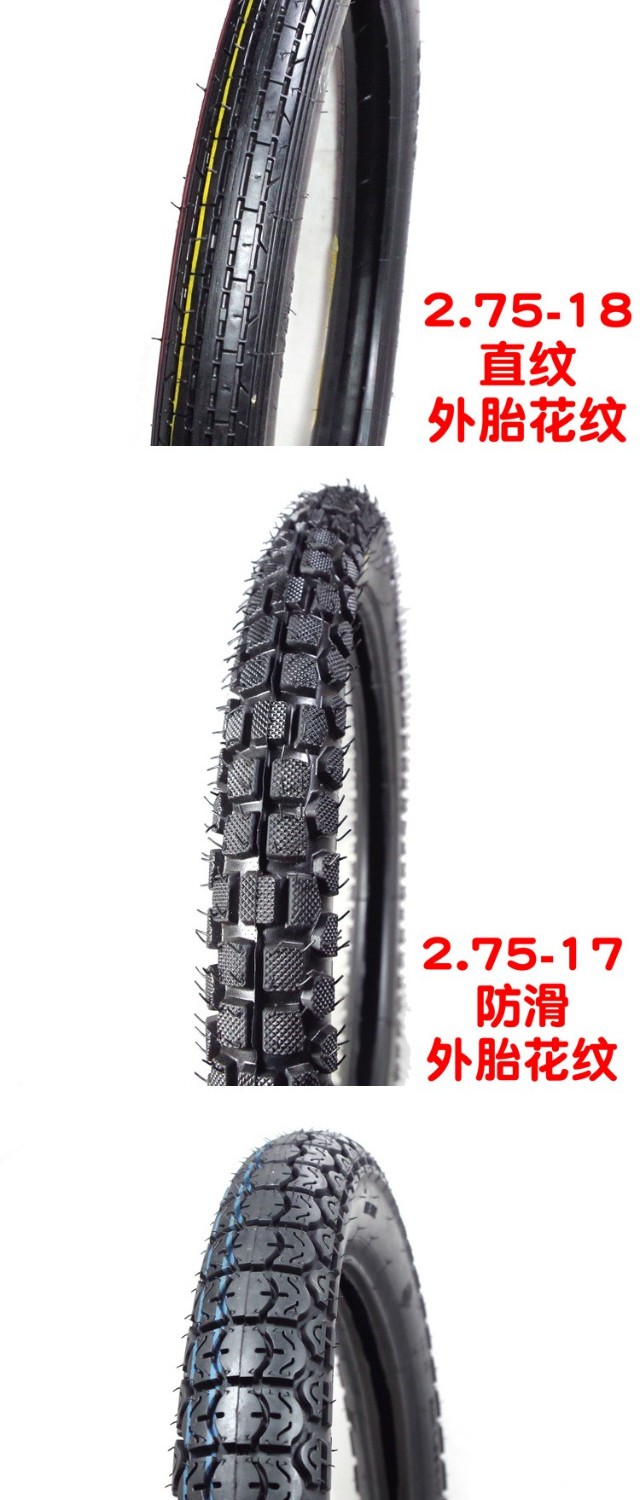 Lốp xe máy mới 225 2.25 250 2.50 275 2.75 300 3.00-18 -17 lốp lốp xe máy sh