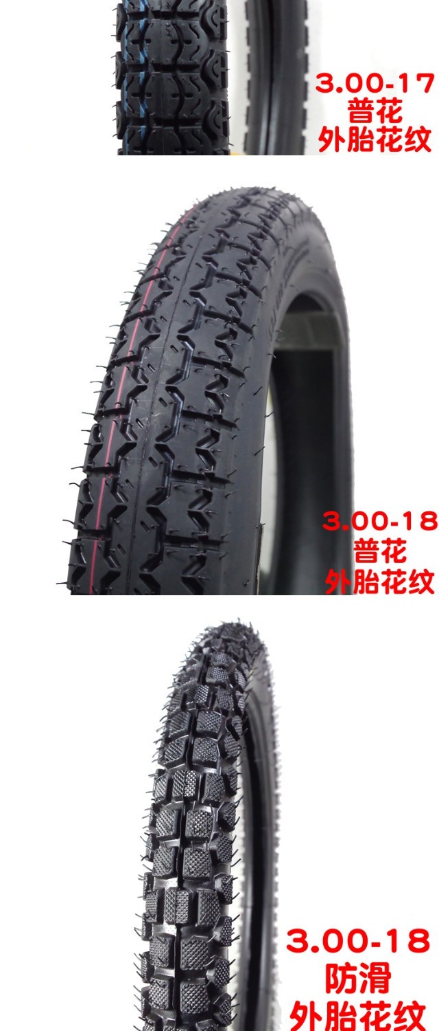Lốp xe máy mới 225 2.25 250 2.50 275 2.75 300 3.00-18 -17 lốp lốp xe máy sh