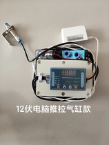 Automatic cylinder push-pull punch automatic return stamping mold cylinder push-pull automatic blowing device