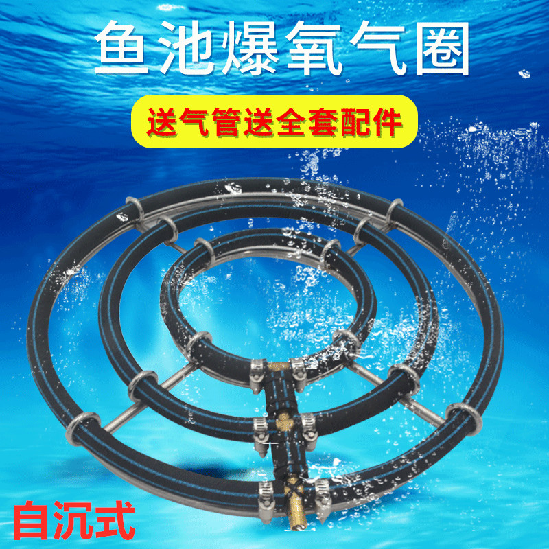 Nano Aeration Pan Brocade Carp Pool Exposure Oxygen Ring Windpipe Seafood Pool Oxygenation Ring Gas Stone Gas Fish Tank Bubble Pan