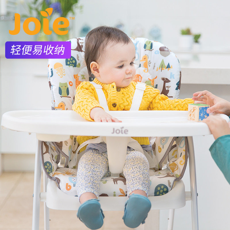 British brand Joie baby children's dining chair simple portable folding province space easy to accommodate 6 months - 4 years old