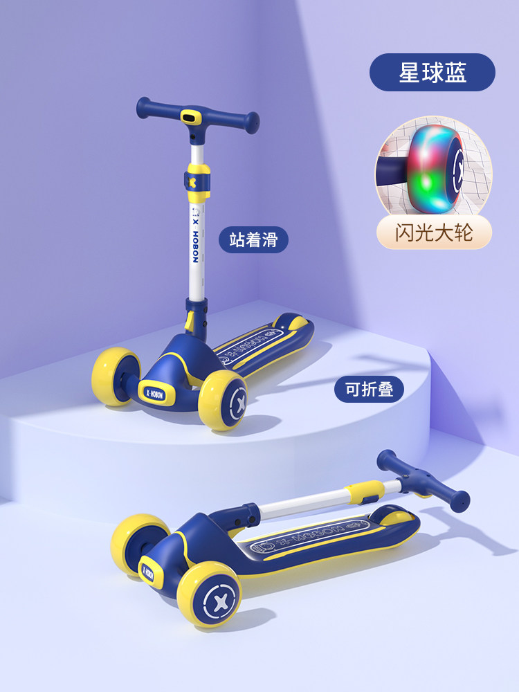 Small partner children scooter can sit foldable flash 0-14 years old height adjustable