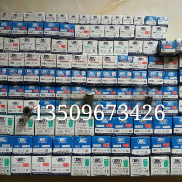 Japan BIG High Precision AA Class Clamp NBC13-3E 4E 6E 8E 10E 12E Clamp Milling Cutting Cutting for BIG 13-3E 4E 6E 10E Clamp Milling Cutting