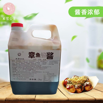 Rice Snow Princess Chapter fish sauce 2kg garlic with small balls of material Japanese style with a mix of pasta sauce garlic 