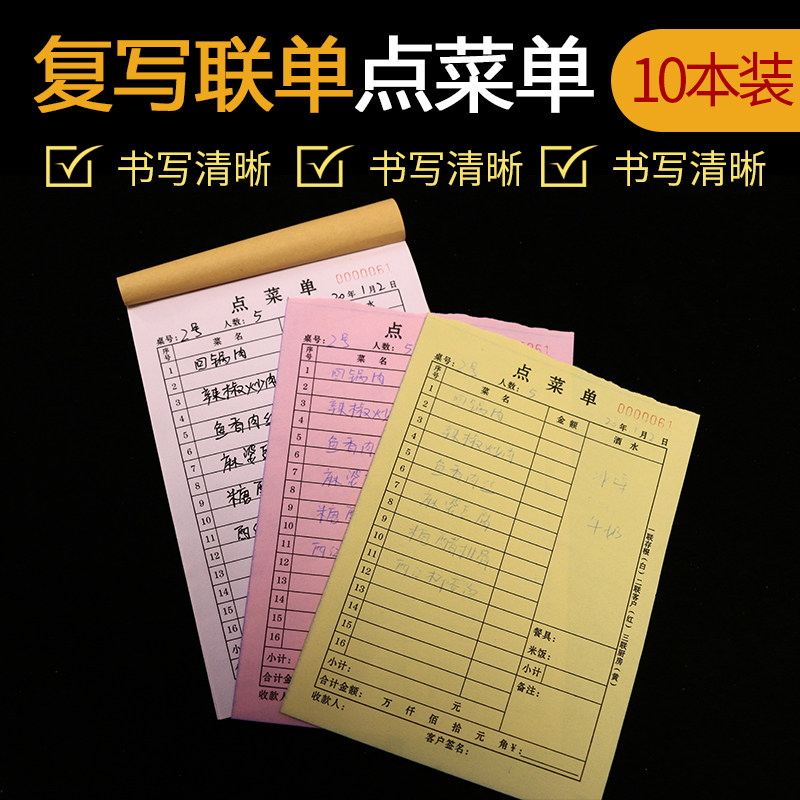 Customized order menu menu menu menu menu drink menu shop open book 23 bind to carbon-free repeat