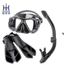 Snorkeling Sanbao diving equipment Fin mirror foldable breathing tube anti-fog dry silicone surf swimming