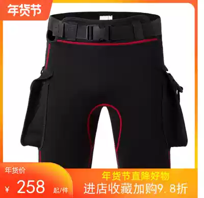 Technical diving shorts Counterweight accessories Five-point pants belt pocket Swimming surfing Snorkeling equipment Motorboat warm waist protection