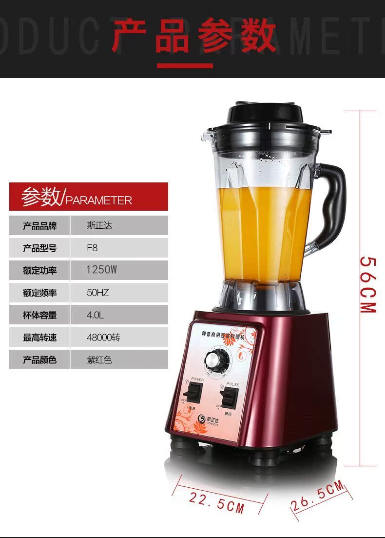 máy làm sữa chua chefman Máy xay sữa đậu nành Syngenta tự động hoàn toàn tự động 4,5 lít dung tích lớn tươi tươi không hạt xỉ đậu nành cửa hàng ăn sáng máy xay sữa hạt medion md 19725