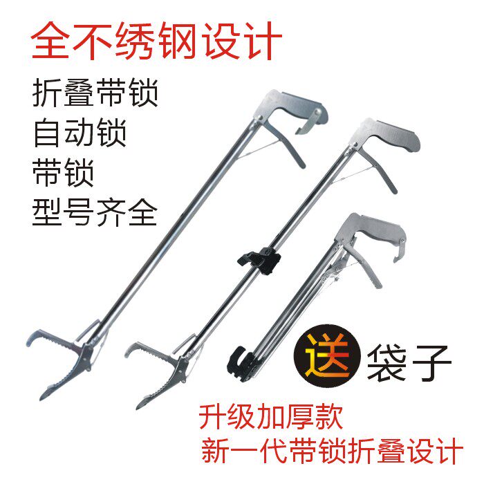 Yellow Eel Clips Eel Pliers Thickened Clay Loach Clips Stainless Steel Lengthened Anti-Slip Catch Crab Catch LOBSTER multifunction