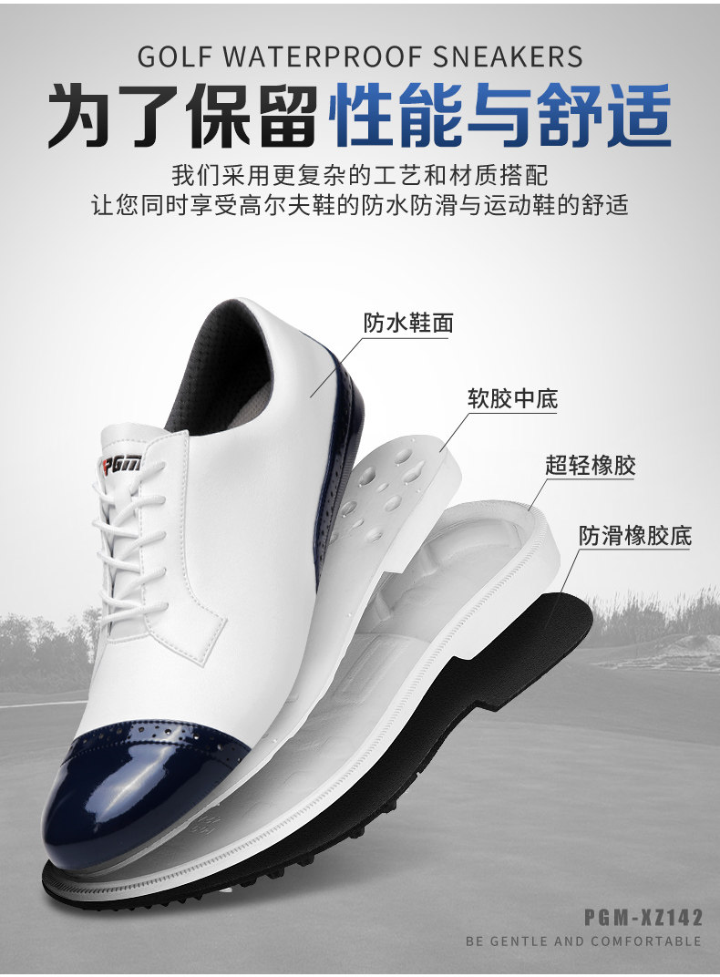 PGM гольф кроссовки мужской вол мужская обувь воздухопроницаемый кожзаменитель обувь golf случайный мужская обувь боковой нескользящей обуви Гвоздь 