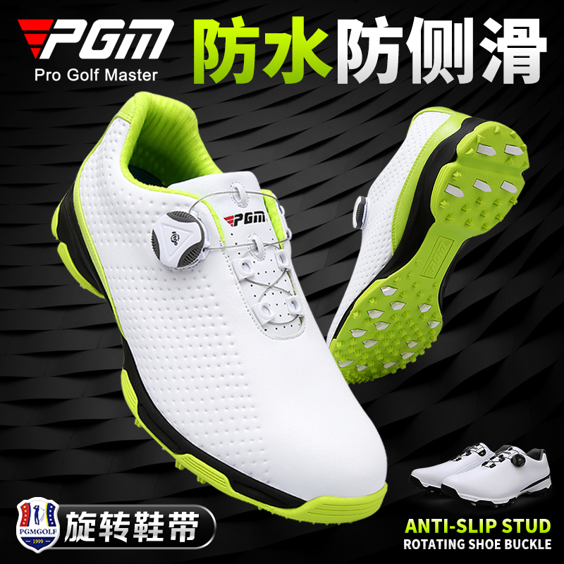 PGM Golf Shoes Men Waterproof Shoes Double Patented Men Shoes Rotating Shoes 3D Printing