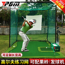 PGM indoor golf practice net professional strike cage swing exercise equipment Putter Green set