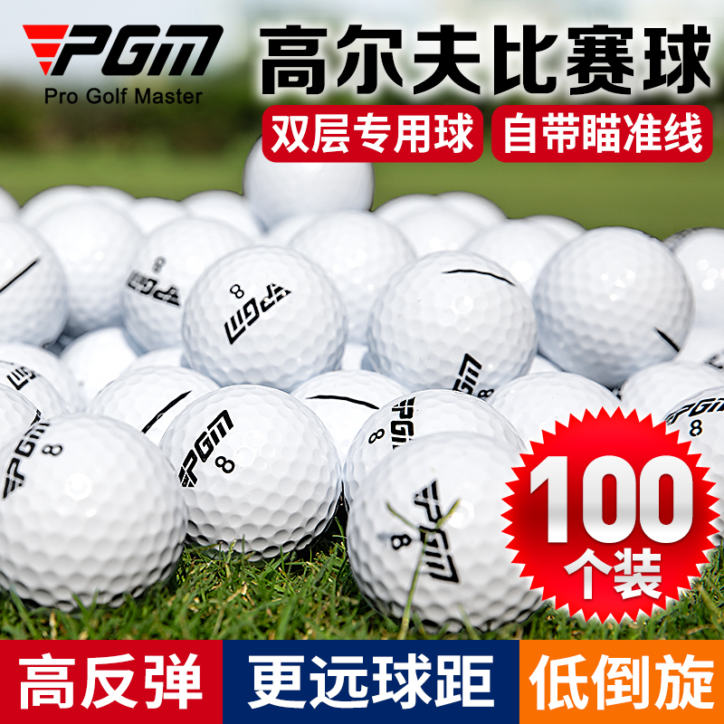 Pgm Golf Brand New Competition Ball with Aiming Line, Two-Layer Ball with High Rebound and Long Distance, Special Double-Layer Ball for Putting Green