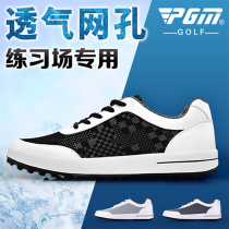  PGM new PGM golf mens ultra-light breathable can not afford crease mesh sneakers