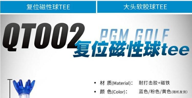 Golf trẻ em bóng từ Tee bóng đầu lớn Tee bóng golf giữ bóng nhựa TEE 	túi đựng gậy golf taylormade	