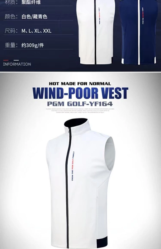 Áo vest nam PGM vest nam mùa thu đông giá để gậy golf