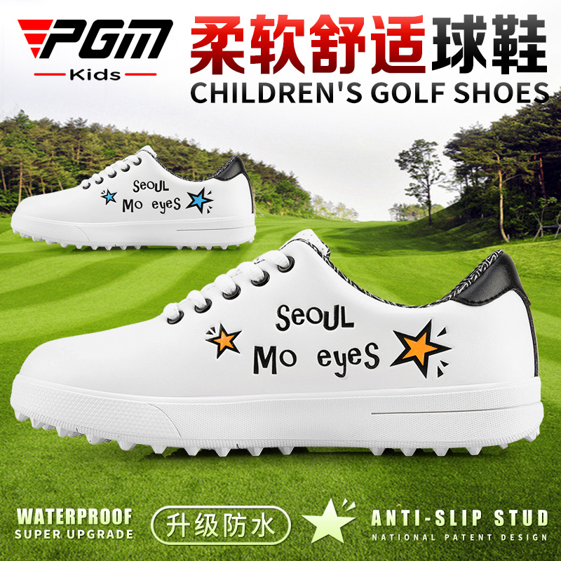 PGM new children's golf shoes boys waterproof shoes soft and comfortable non-slip fixed studs