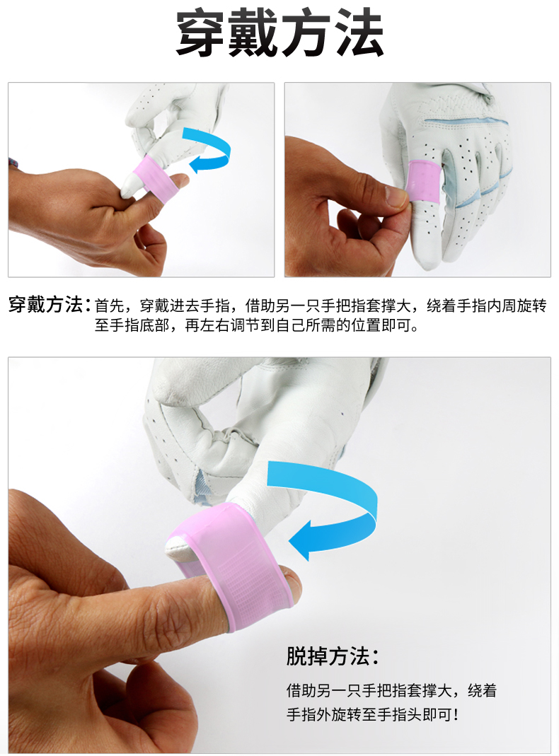 Hai miếng! Authentic tự nhiên silicone golf finger guards bóng cao những người yêu thích bộ ngón tay 	bộ đánh golf grow	