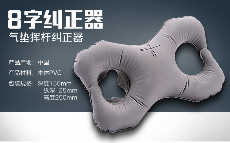 Nhật Bản ở nước ngoài xuất khẩu phiên bản ông tam giác golf tư thế corrector cánh tay hành động chỉnh exerciser bán bộ gậy đánh golf